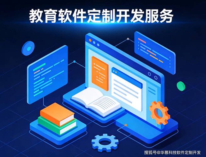在线教育平台建设:构建未来的知识桥梁