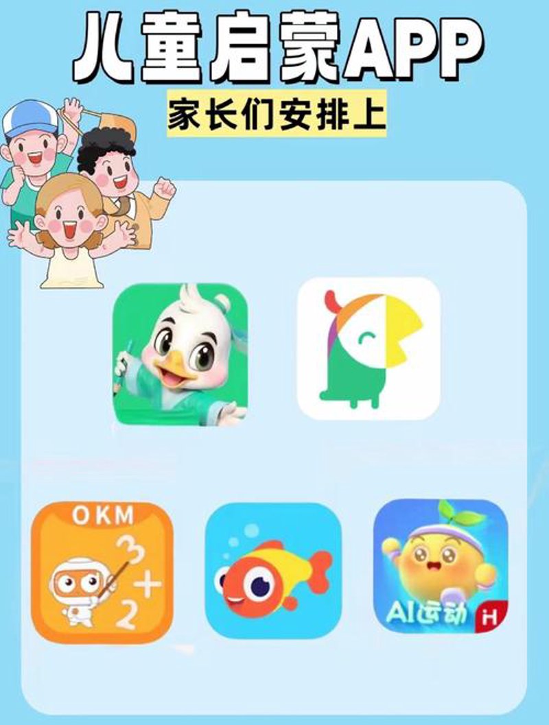 贵州教育科技公司：以科技创新推动教育变革
